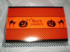 -喜诗糖果(内河码头中心店)