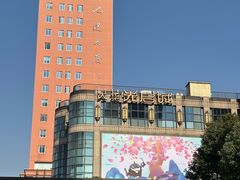 -光启城时尚购物中心