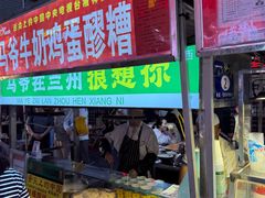 -正宁路小吃夜市