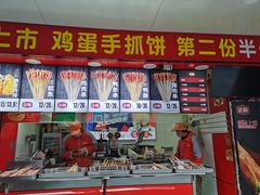 -正新鸡排·炸鸡烧烤(江宁路店)