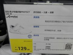 -迪卡侬(观山店)