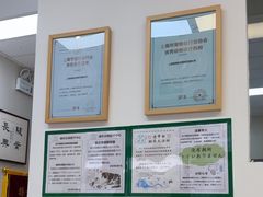 -爱妮康宠物医院·干细胞免疫细胞·肿瘤·心脏(张江店)