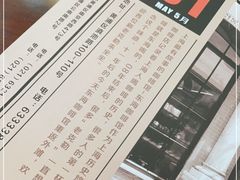 -东海咖啡馆