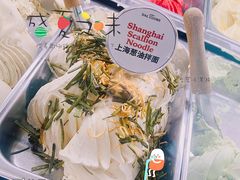 -Dal Cuore 达可芮冰淇淋(陕西北路店)