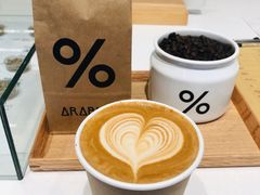 -% Arabica阿拉比卡咖啡烘焙工坊