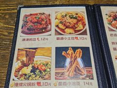 菜单-辣帮结派·成都冷锅串串香
