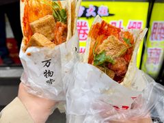 -一品飘香米线(一中总店)