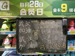 -上海绿地缤纷广场-停车场