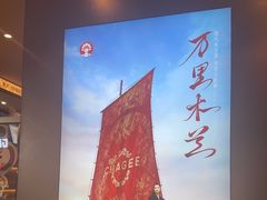 -霸王茶姬(上海恒基名人店)