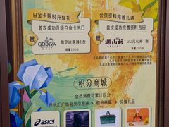 -上海世纪汇广场