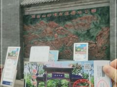 -阳台山自然风景区