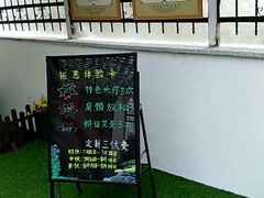 -弘善堂推拿调理
