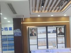 -现代眼镜批发城(台东三路店)