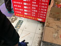 -金杨老摊头蛋饼(金口路店)