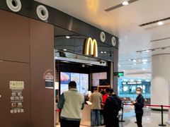 -麦当劳(北京大兴机场二层国内到达(安检外)店)