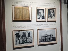 -黎里柳亚子纪念馆