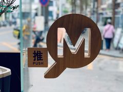 -MQ COFFEE STAND明谦(新洲店)