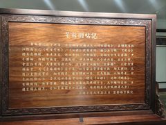 -东坡赤壁风景名胜区