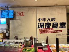 -金鼎轩(方庄天坛店)
