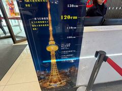 -龙塔