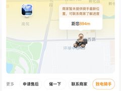 -麦当劳(新世纪环球中心店)