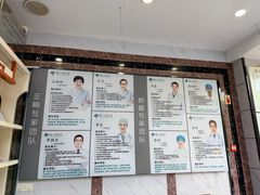 -晴川立康口腔(左岭店)