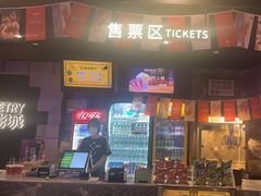 -几何影城观前街店(全激光影厅)