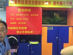 -南京国信酒店·骏搏体育游泳馆(新街口店)