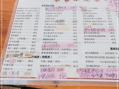 -始兴县农家小院餐馆