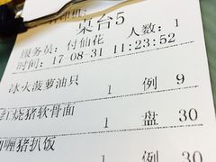 -嘉旺港式茶餐厅(延长中路店)
