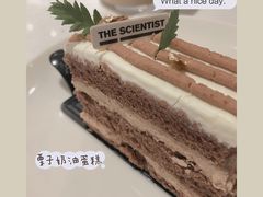 -科学家咖啡(恒隆广场店)