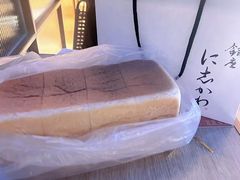 -银座仁志川·生吐司专门店(香港广场店)