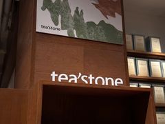 -tea'stone(华侨城创意园店)
