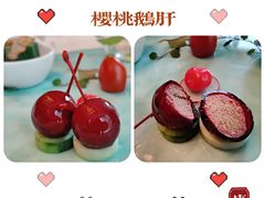 -东海朗廷酒店-唐阁T’ANG COURT 中餐厅