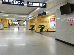 -螃蟹岬(地铁站)