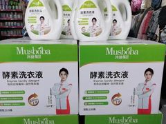 -万达广场(大明宫店)