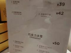 -GODIVA(印象城店)