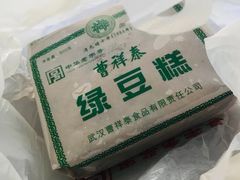 -曹祥泰(解放路店)