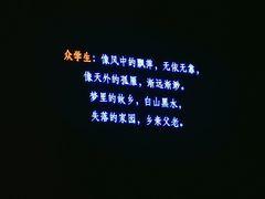 -北京大学-燕南食堂