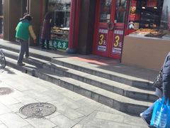 -龙湖星悦荟(颐和店)