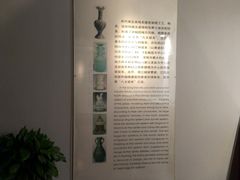 -四川宋瓷博物馆
