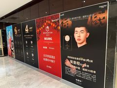 -北京泰富酒店-柏景轩中餐厅