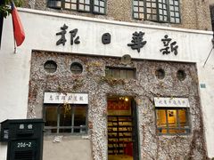 -两江国际影视城