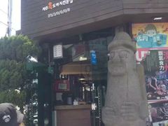 -Dombe豚(黑猪肉街店)