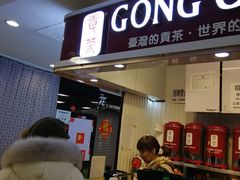 -贡茶(胜利夹层店)