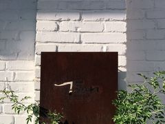 -Tian品