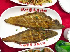-蛇口康乐快餐鱼仔档(翠苑小区店)