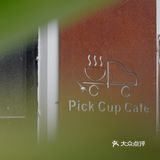 咖啡师还是老板 说 豆子都是自烘的 可以买挂耳