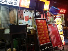 -贾楠小炒泡馍(红福小区店)