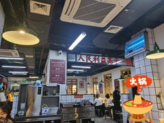 -芈重山老火锅(广州首店)